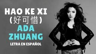 Ada Zhuang 庄心妍 Hao Ke Xi 好可惜 Sub EspañolPinyinChino