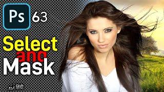 Select and Mask in Photoshop  How to Select & Cut Hair in Photoshop  Select Menu Part 3  Class 63