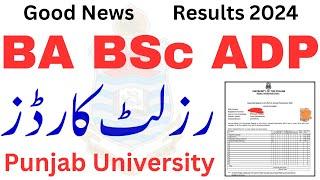 Good News BA BSc ADP 2024 Result Cards PU  ADA ADS Results 2024 PU  BA BSc ADP PU