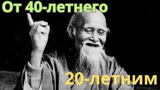 Советы 40-летнего 20-летним