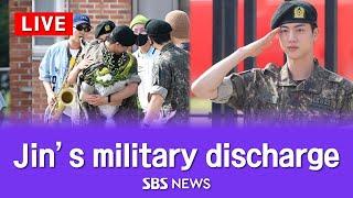 LIVE BTS Jin’s military discharge   Descarga militar de BTS Jin  SBS