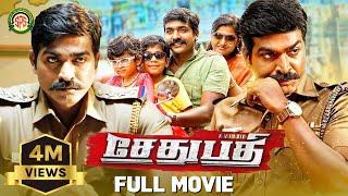 Sethupathi - Tamil Full Movie  Vijay Sethupathi   Ramya Nambesan  Vela Ramamoorthy  FullHD