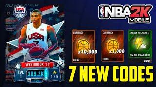 *NEW* NBA 2K MOBILE REDEEM CODES AUGUST 2024 AUGUST  NBA 2K MOBILE CODES  NBA 2K MOBILE CODE 2024