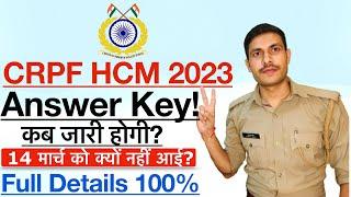 CRPF HCM Answer Key 2023  CRPF HCM Ki Answer Key Kab Aayegi  CRPF HCM Result 2023