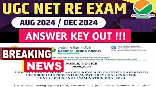 NTA LATEST UPDATES । UGC NET -CSIR NET 2024 ANSWER KEY & QUESTION PAPER OUT । UGC NET RE EXAM NEWS