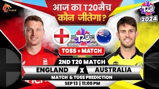 England vs Australia आज मैच कौन जीतेगा ? 2nd T20 Aaj Ka Match Kaun Jitega  ENG vs AUS Prediction