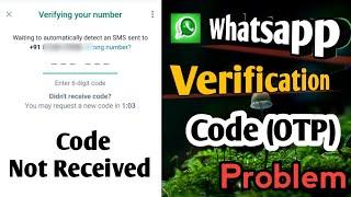 Whatsapp Verification Code Problem Tamil  Whatsapp Verification Code Not Received  TAMI REK