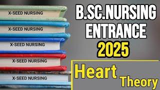 UP Nursing Entrance Exam 2024 ll GNM Entrance Exam Preparation 2024 ll BSc Nursing Entrance Exam