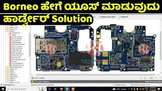 How To Use  Borneo Hardware Solution In Kannada Part 01  Pro Tips Kannada 
