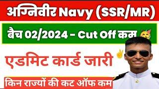 Navy SSR MR आ गया Admit Card 2024  UpdateI Navy SSR MR Admit Card 2024