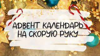 НЕ ВЫБРАСЫВАЙТЕ КАРТОННЫЕ ВТУЛКИ СМОТРИТЕ КАКУЮ КРАСОТУ Я ИЗ НИХ ДЕЛАЮ. DIY. ИДЕИ ИЗ МУСОРА.