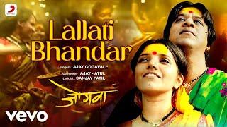 Lallati Bhandar - JogwaFull VideoAjay-Atul Mukta BarveUpendra LimayeKishor Kadam