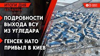 Авиаудар по Харькову. Украинские дроны атаковали аэродром РФ. Украина может стать 33-м членом НАТО