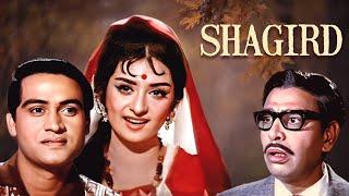 Shagird Full Movie 4K  Joy Mukherjee  Saira Banu  Hindi Romantic Comedy Movie  शागिर्द