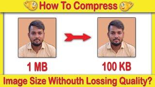 How to Compress Image Size? Computer Tips & Tricks in Hindi 