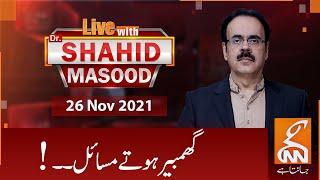 Live with Dr. Shahid Masood  GNN  26 November 2021