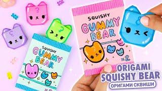 Origami Squishy Gummy bear  How to make Paper Squishy without glue and tape