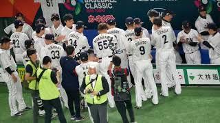 【WBC日本代表】試合前の円陣