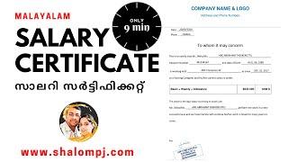 SALARY CERTIFICATE FOR APPYING BANK LOAN