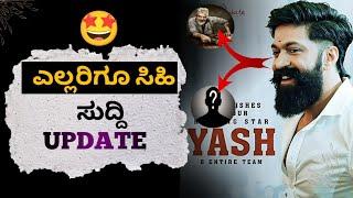 TOXIC Movie Big Update  Rocking Star Yash  Geetu Mohandas  KVN Production  Nayana Tara Entered