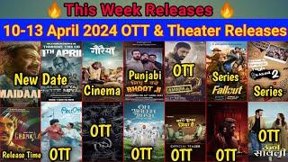 12 April Movie Release  April 12 Release Movie