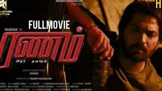 New Tamil 2024 Full movie