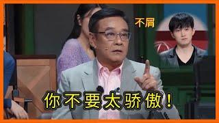 爾冬升太敢罵了，痛批范世錡太“驕傲”，湯鎮業直言：劉德華都沒你這麼傲！【无限超越班Memories Beyond Horizon】成龍爾冬升惠英紅吳鎮宇佘詩曼韓雪