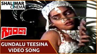 Goonda Movie  Gundalu Teesina Video Song  Chiranjeevi Radha  గూండా మూవీ