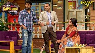 Rinku Bhabhi ने क्यों पकड़े Virendra Sehwag के पैर  Best Of Sunil Grover Comedy  Hindi TV Serial