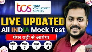 TCS Accenture FREE MAHA MOCK with Analysis  Based on Latest Pattern & for all Placement Exam