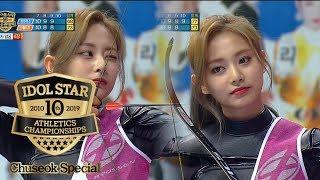 Tzuyu is the Ace of the Team 2019 ISAC Chuseok Special Ep 2