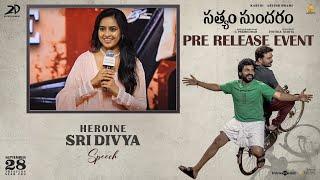 Heroine Sri Divya Speech At Sathyam Sundaram Pre-Release Event  YouWe Media