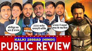 kalki Movie Public Review Kalki 2898Ad Hindi Prabhas Amitabh B Kalki Review Hindi #Kalki2898AD