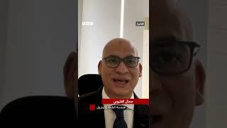 مصر وزيادة ساعات قطع الكهرباء الأسباب والحلول الممكنة؟