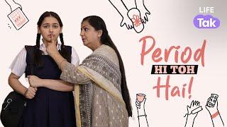 I’ve Got My Periods  Short Film On Menstruation Awareness  Women Empowerment  Family Drama