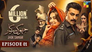 Jhok Sarkar Episode 01 𝐄𝐍𝐆 𝐒𝐔𝐁  Farhan Saeed - Hiba Bukhari  -  Best Pakistani Dramas 6th June