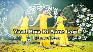 Dance cover by Sonal  yaad piya ki ane lagi  neha kakkar new song  #dancevideo #dancecover