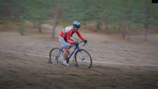 Dune Cyclocross - продолжаем велокроссовый сезон собственной гонкой