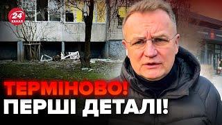 Львів ЗАРАЗ САДОВИЙ про наслідки атаки у будинках повибивало вікна Є постраждалі