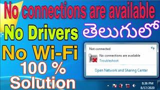 తెలుగులో  NOT CONNECTED  No Connections are Available Windows 7