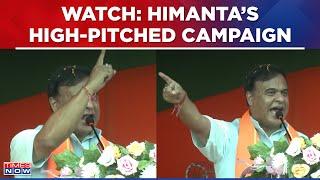 At Pious Land Bengal Himanta Biswa Sarma Delivers High-Pitched Speech Repeats Modi Ji Ki...