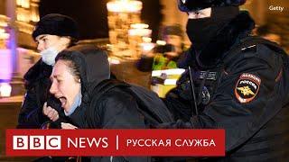«Нет войне». Протесты в России и мире  Новости Би-би-си