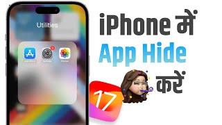 iPhone Me App Hide Kaise Kare  Without Screen Time   iPhone Mein Kisi Bhi App Ko Hide Kaise Kare