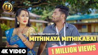 Mithinaya Mithikabai II RB Film Productions4K Official Music Video ft.II LingsharRiyaRaja.