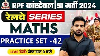 RPF Maths Class 2024  RPF Constable SI Maths  Practice Set #42  Maths By Manoj Sir