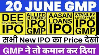 DEE PIPING IPO GMP  AASAN LOANS IPO GMP  STANLEY IPO GMP  ALLIED BLENDERS IPO GMP   VRAJ IPO