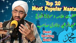 TOP 10 beautiful naat of dawoodi sb Heart touching kashmiri naats emotional vioce @RAZA LINES