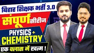 BPSC TRE 3.0 Science Marathon  Complete Physics & Chemistry in one Video  Science Marathon Class