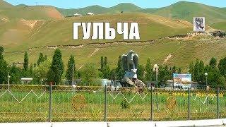 This is our country AlayGulcha 2013