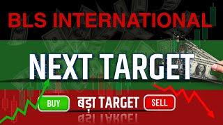 Bls International Share Latest NewsBls International Share News TodayBls International Share Price